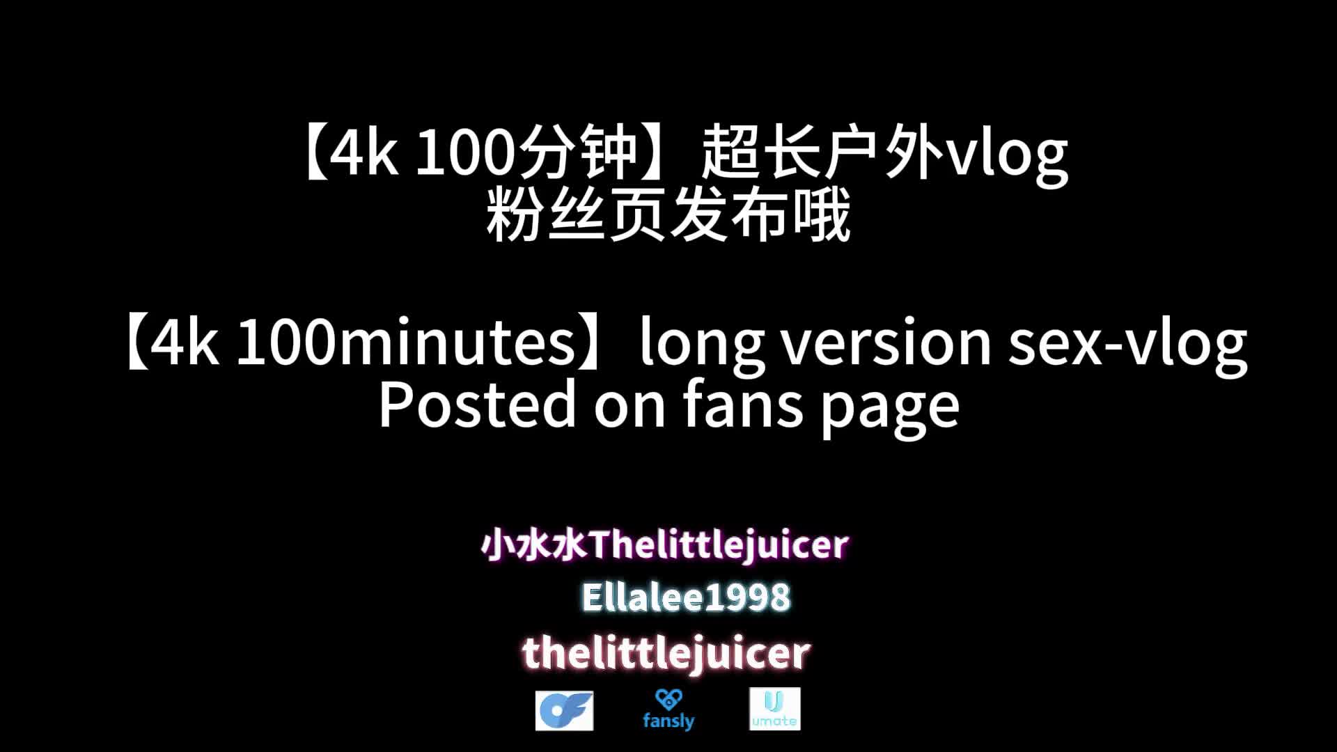 视频详情图 5 - 私房ACG - sifacg.com