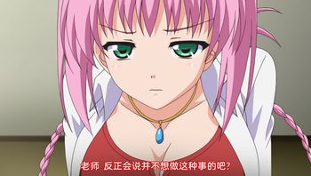 蛊惑时刻 3 - 私房ACG - sifacg.com