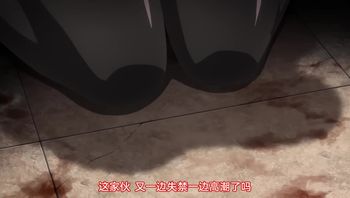 蛊惑时刻 2 - 私房ACG - sifacg.com