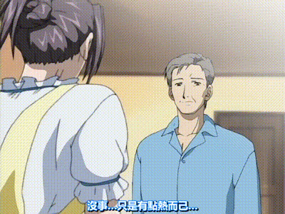 艶母 taboo 2 动图预览 - 私房ACG - sifacg.com