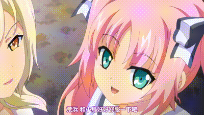 方便的炮友 3 动图预览 - 私房ACG - sifacg.com