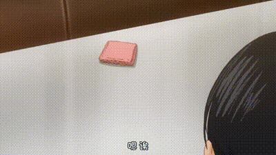 淫毛 1 动图预览 - 私房ACG - sifacg.com