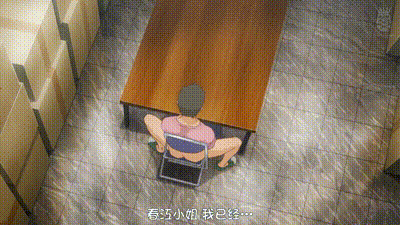 淫毛 2 动图预览 - 私房ACG - sifacg.com