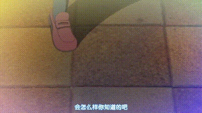 我侵犯姪女的理由 3 动图预览 - 私房ACG - sifacg.com