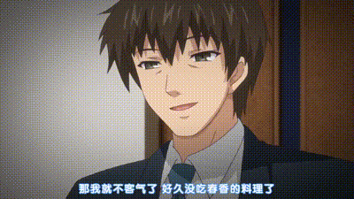 我侵犯姪女的理由 4 动图预览 - 私房ACG - sifacg.com