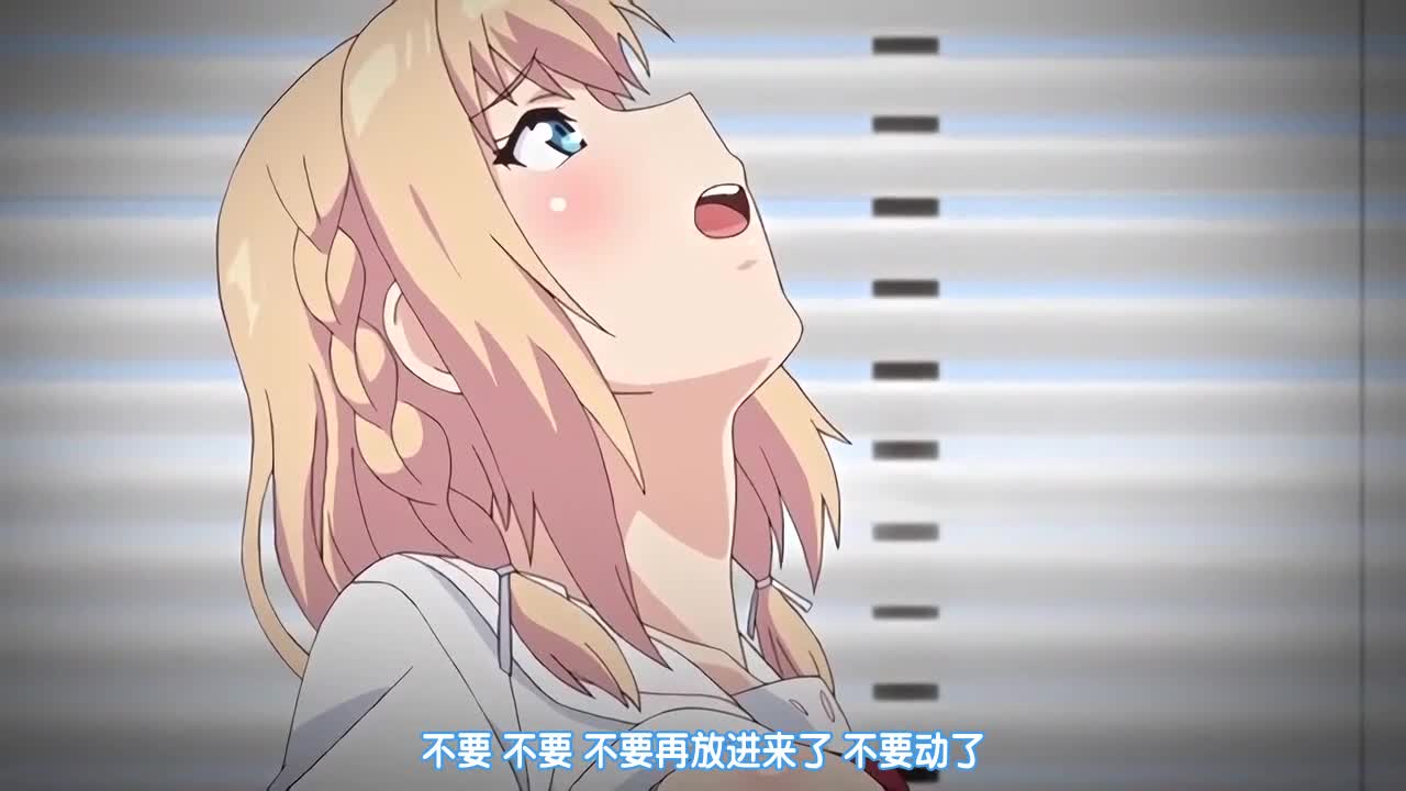 视频详情图 2 - 私房ACG - sifacg.com