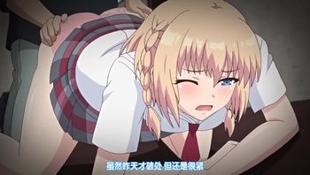 我侵犯姪女的理由 2 - 私房ACG - sifacg.com