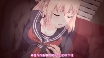 我侵犯姪女的理由 5 - 私房ACG - sifacg.com