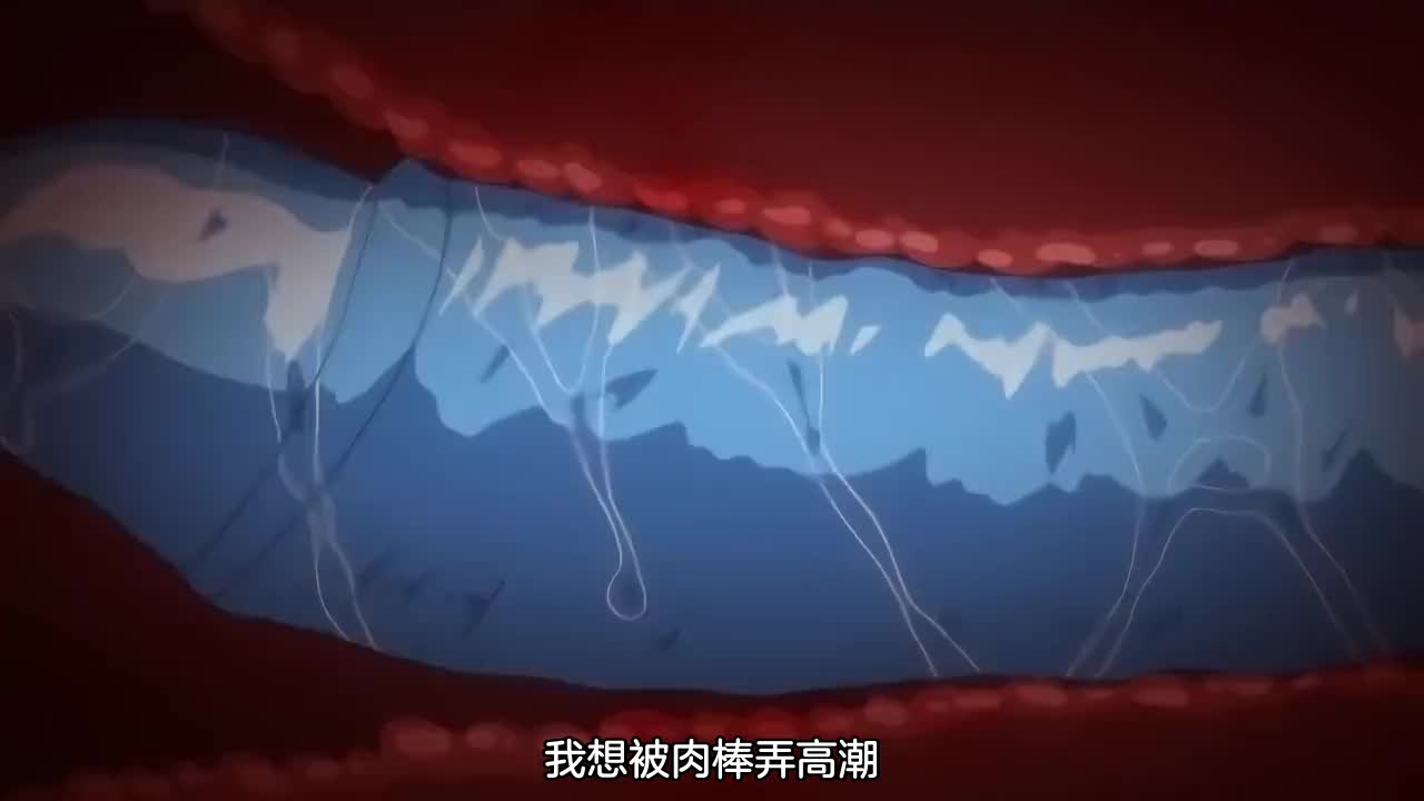 视频详情图 3 - 私房ACG - sifacg.com
