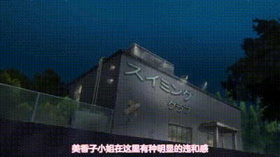 用大奶幫你夾 2 动图预览 - 私房ACG - sifacg.com