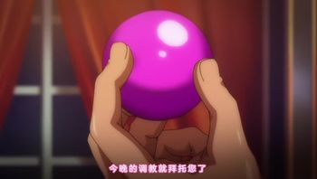 歡迎光臨妖魔娼館 2 - 私房ACG - sifacg.com