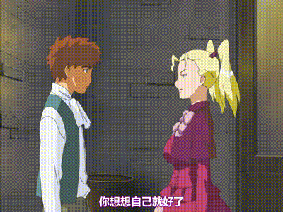 继母 1 动图预览 - 私房ACG - sifacg.com