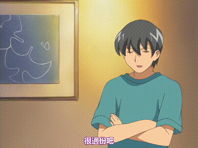 爆乳母娘 2 动图预览 - 私房ACG - sifacg.com