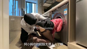 操了困在洗衣机里的继母-guore jiejie - 私房ACG - sifacg.com