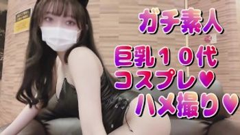 日本业余的18岁cosplay美女以尴尬的姿势做爱-manachanx - 私房ACG - sifacg.com