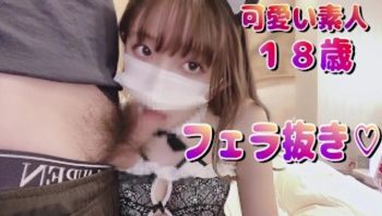 非常可爱的18岁大胸女友口交视频♡私人摄影-manachanx - 私房ACG - sifacg.com