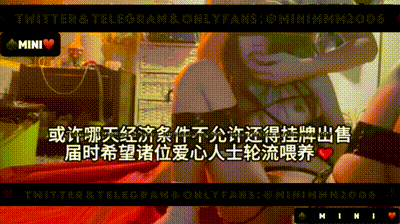 female dog training【母狗训练】-minimmm2006 动图预览 - 私房ACG - sifacg.com