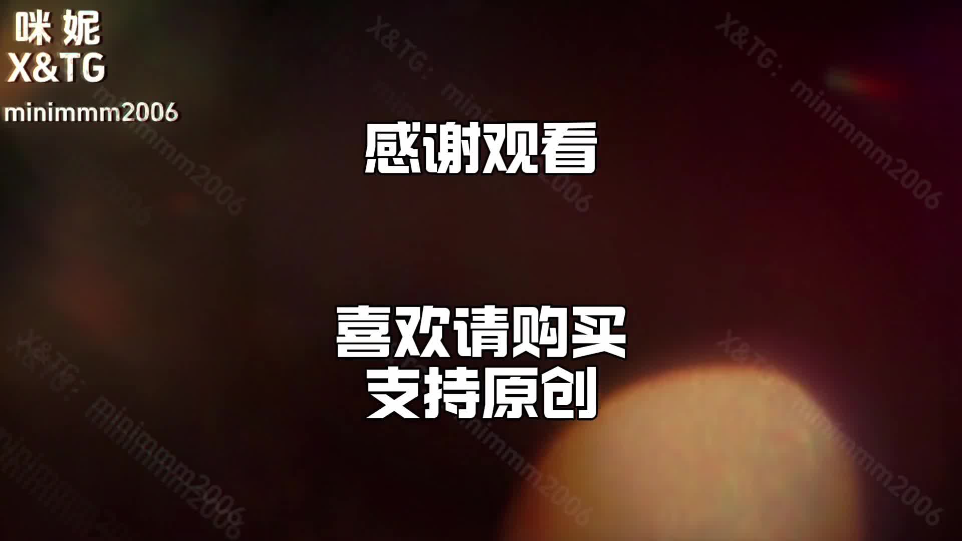 视频详情图 5 - 私房ACG - sifacg.com