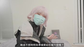 cute girl cosplay Nazuna and trying to teach me how to sex but she is actually noob-masukuchan - 私房ACG - sifacg.com