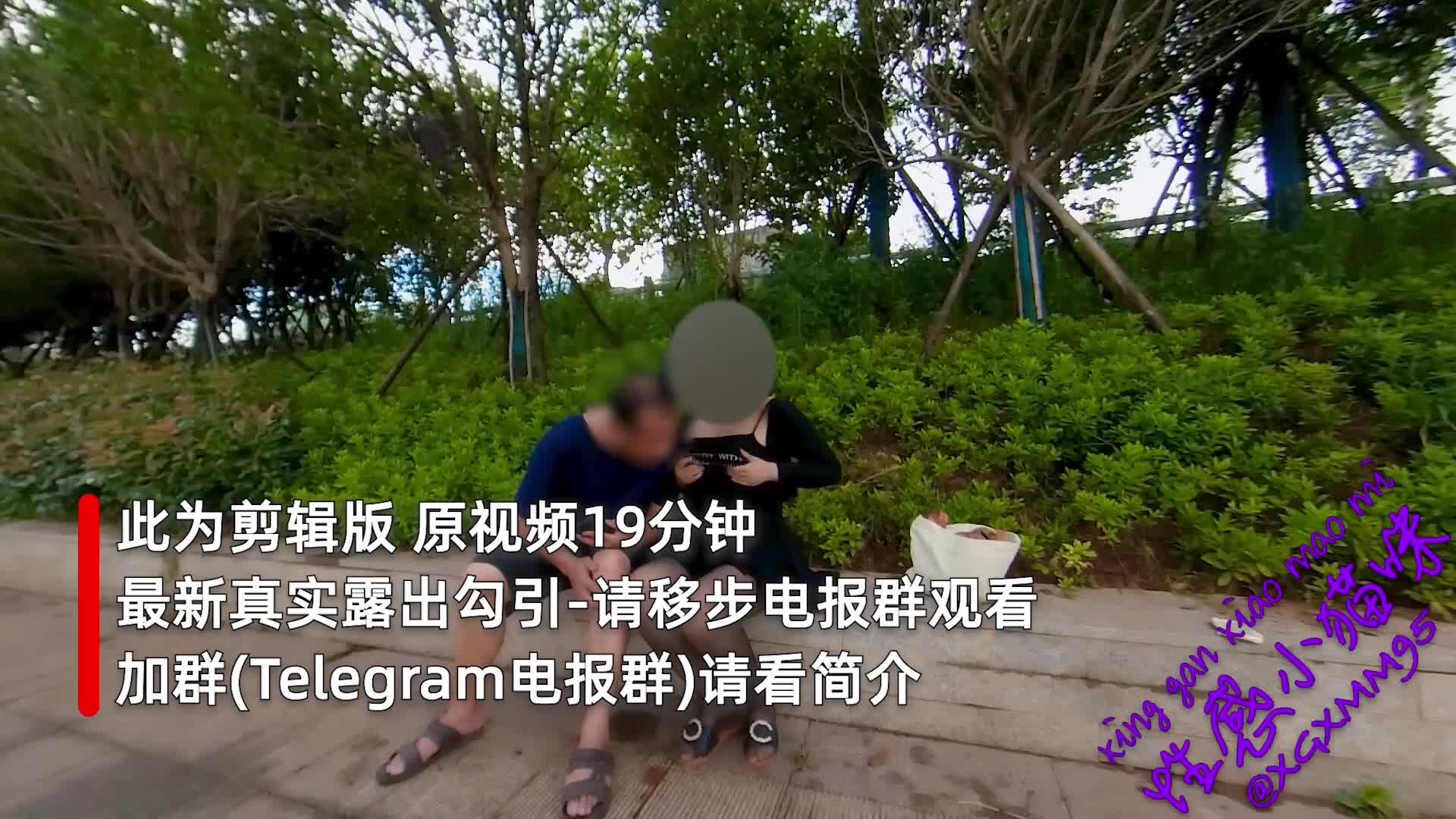 视频详情图 5 - 私房ACG - sifangacg.com