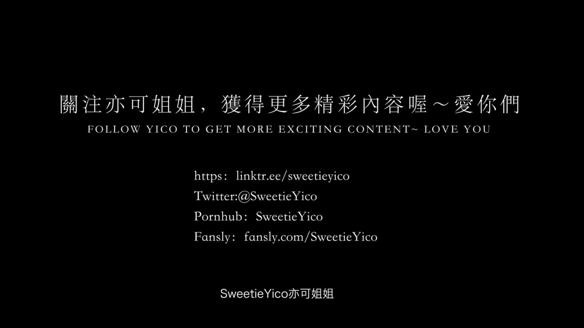 视频详情图 5 - 私房ACG - sifacg.com