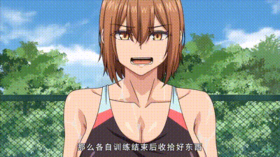制服就这样穿着 2 动图预览 - 私房ACG - sifacg.com