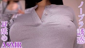 [ASMR] 轻抚乳头，舔舐耳朵进行诱惑👅 [3Dio] 日语-pomeko_asmr - 私房ACG - sifacg.com