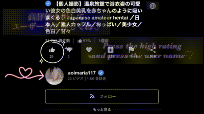 冲绳🏝️ 偷偷给Maria用上偷偷买的Womanizer，结果她不到一分钟就高潮了♡-aoimaria117 动图预览 - 私房ACG - sifacg.com
