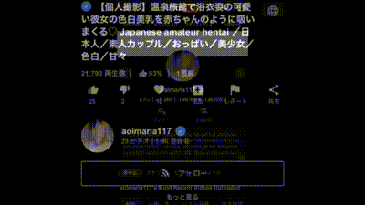 在家中床上做爱的假日早晨♡ 她的美乳随着每一下抽插摇晃不止——男友视角主观影像❤︎-aoimaria117 动图预览 - 私房ACG - sifacg.com