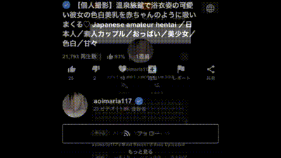 在家床上的骑乘位性爱主观视角❤︎ 特写她美丽双乳的画面♡︎-aoimaria117 动图预览 - 私房ACG - sifacg.com