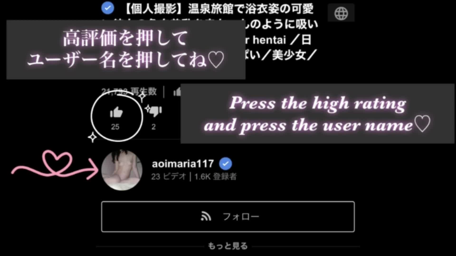 视频详情图 3 - 私房ACG - sifacg.com