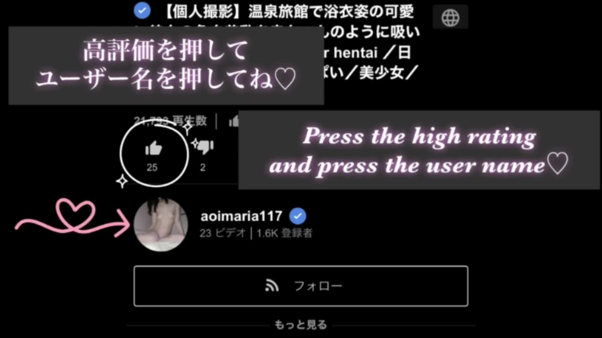 视频详情图 3 - 私房ACG - sifacg.com