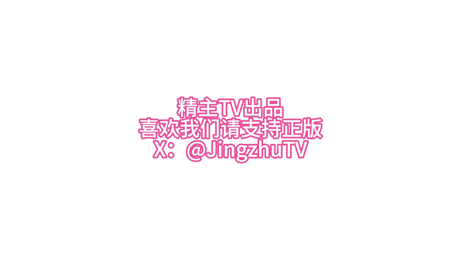 视频详情图 5 - 私房ACG - sifacg.com