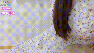 【ASMR】你真的那么想要我给你手淫吗？……❤︎ 【日语】自拍倒计时-pomeko_asmr 动图预览 - 私房ACG - sifacg.com