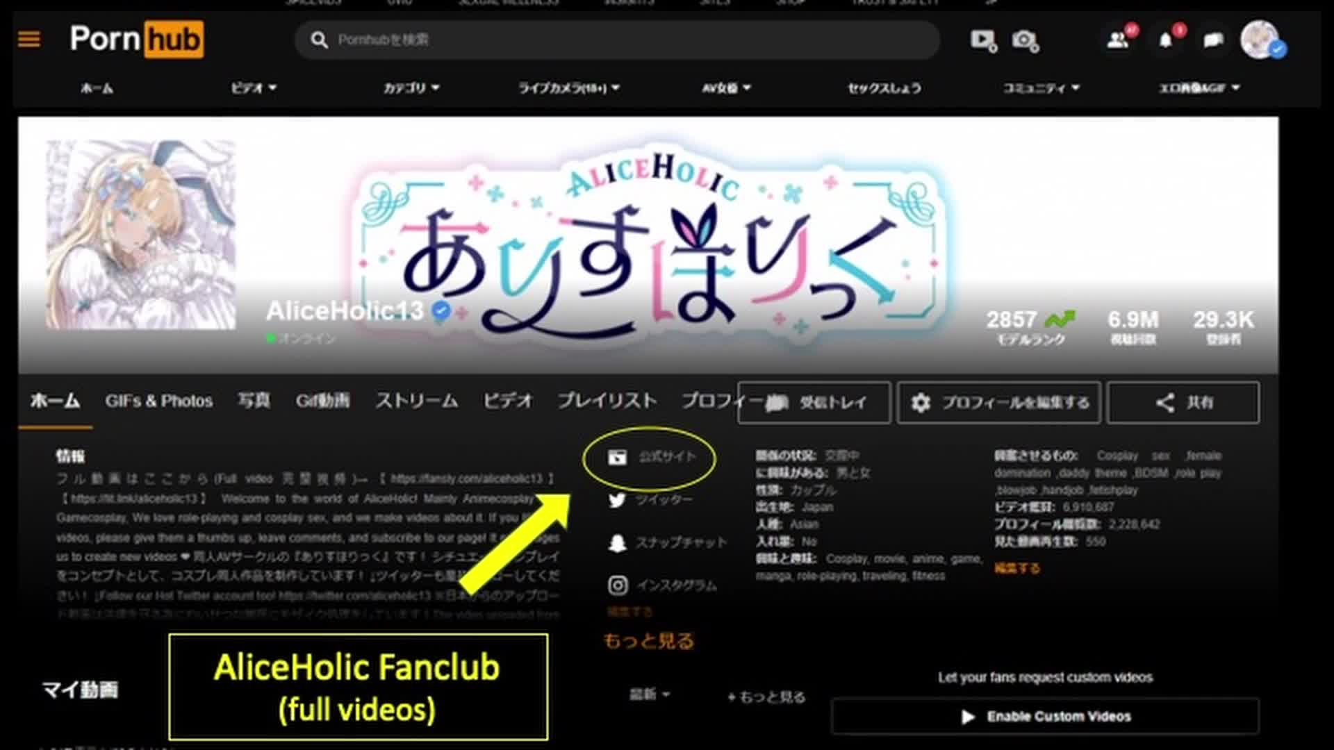 视频详情图 5 - 私房ACG - sifacg.com