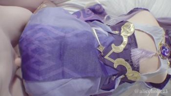 【AliceHolic13】Genshin Impact Keqing Cosplay doggy style【個人撮影 ハメ撮り】原神 刻晴 コスプレイヤーを子宮口ポルチオノックで完堕ち絶頂させる-aliceholic13 - 私房ACG - sifacg.com