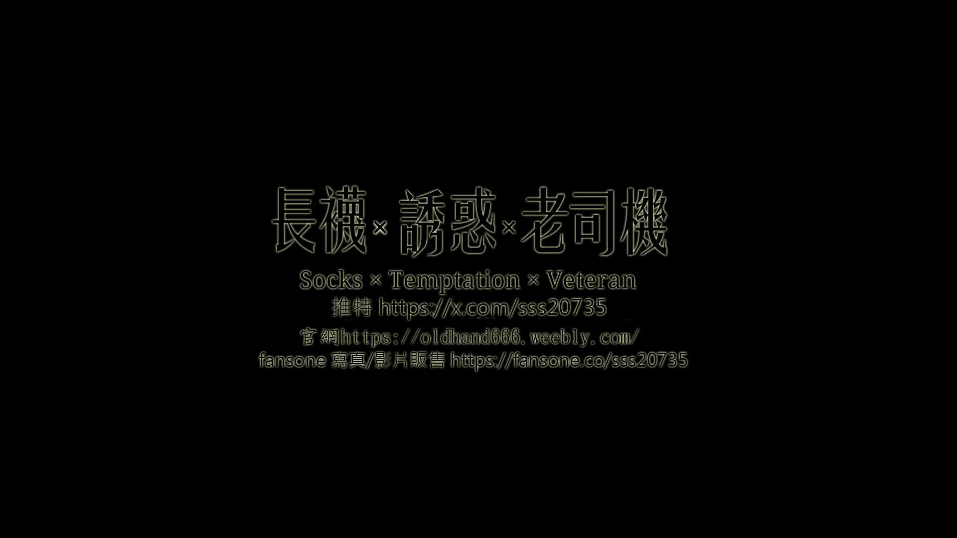 视频详情图 5 - 私房ACG - sifacg.com
