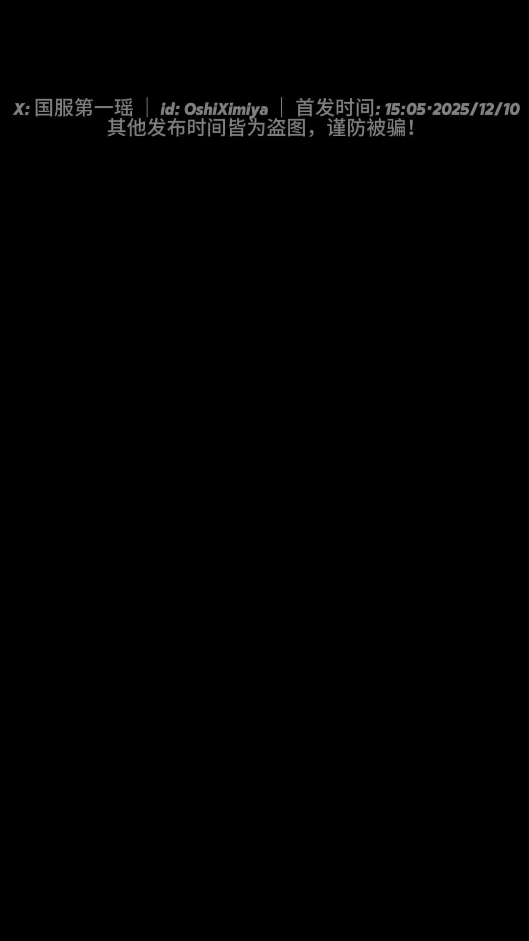 视频详情图 5 - 私房ACG - sifacg.com