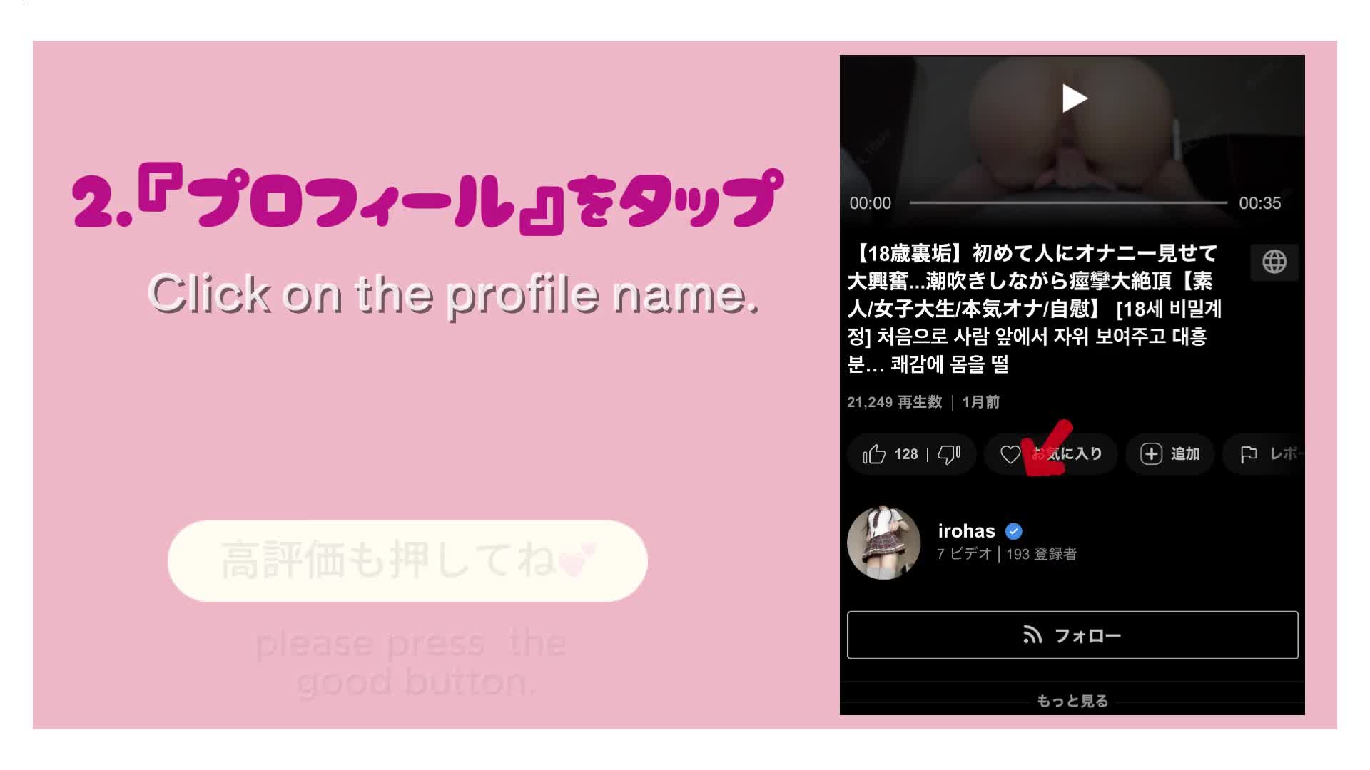 视频详情图 4 - 私房ACG - sifacg.com