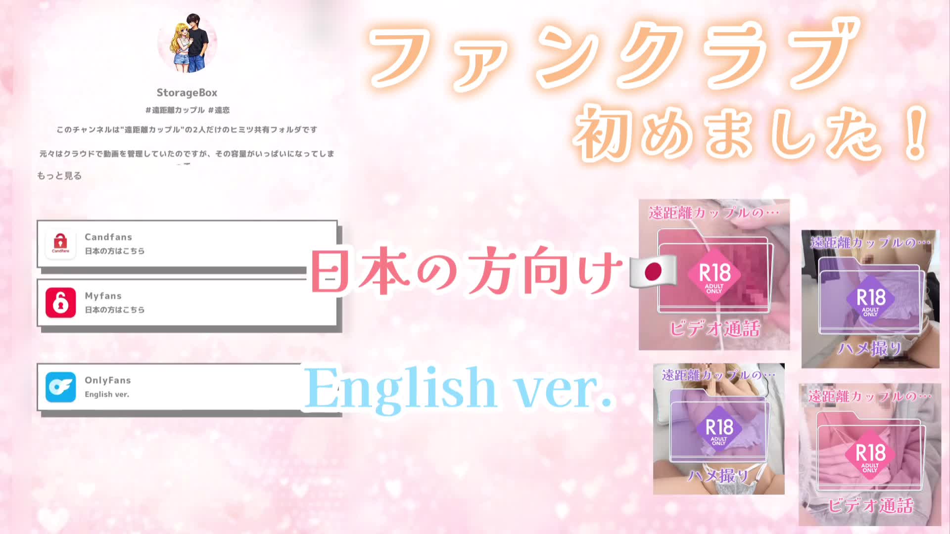 视频详情图 4 - 私房ACG - sifacg.com