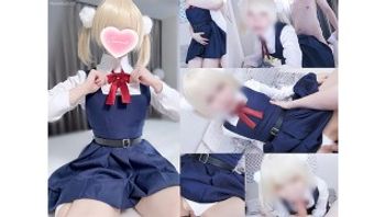 ❤️【aliceholic13】与雌小鬼管人校服相约，狠狠灌满她紧嫩的那里-aliceholic13 - 私房ACG - sifacg.com
