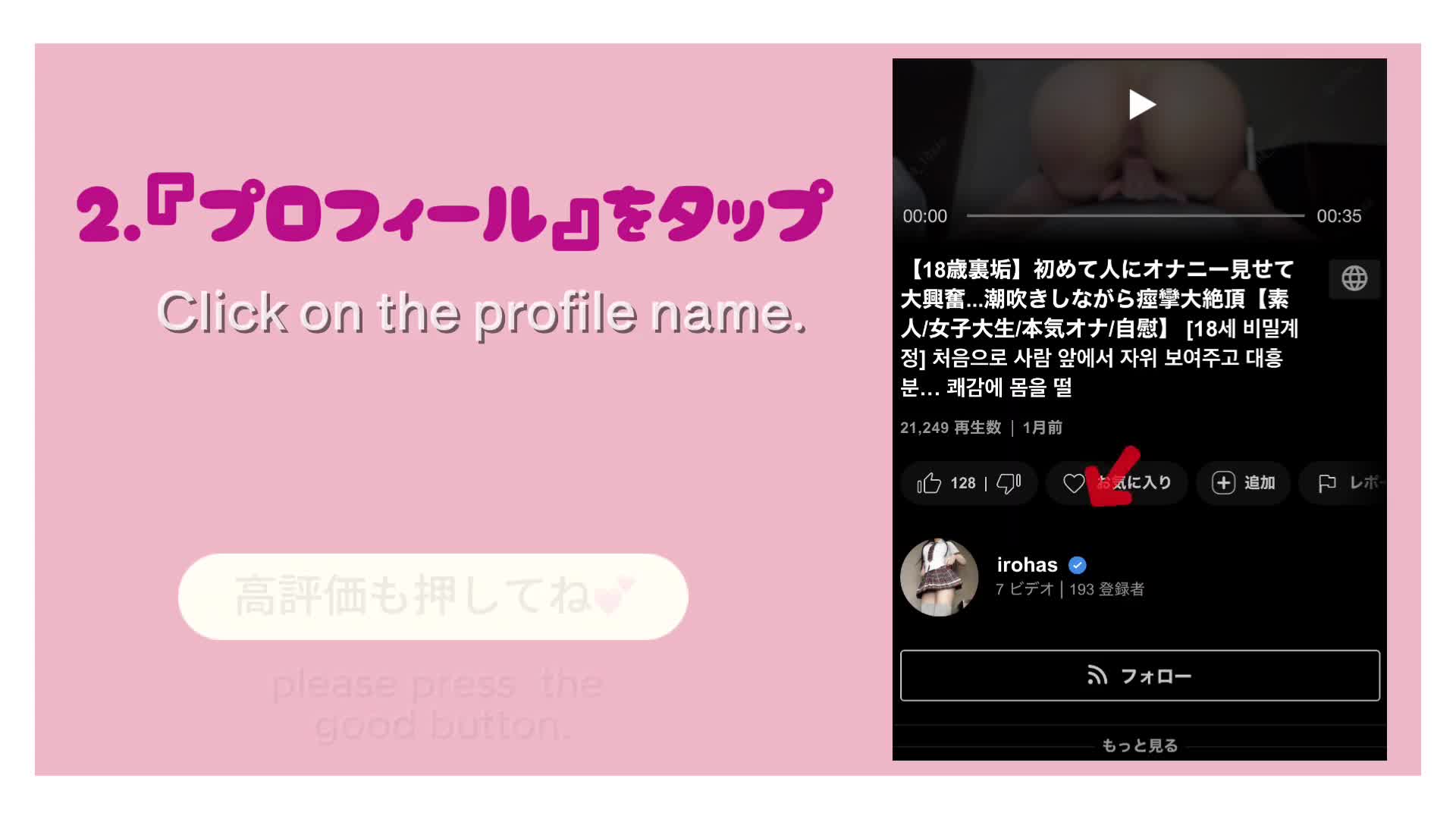 视频详情图 4 - 私房ACG - sifacg.com