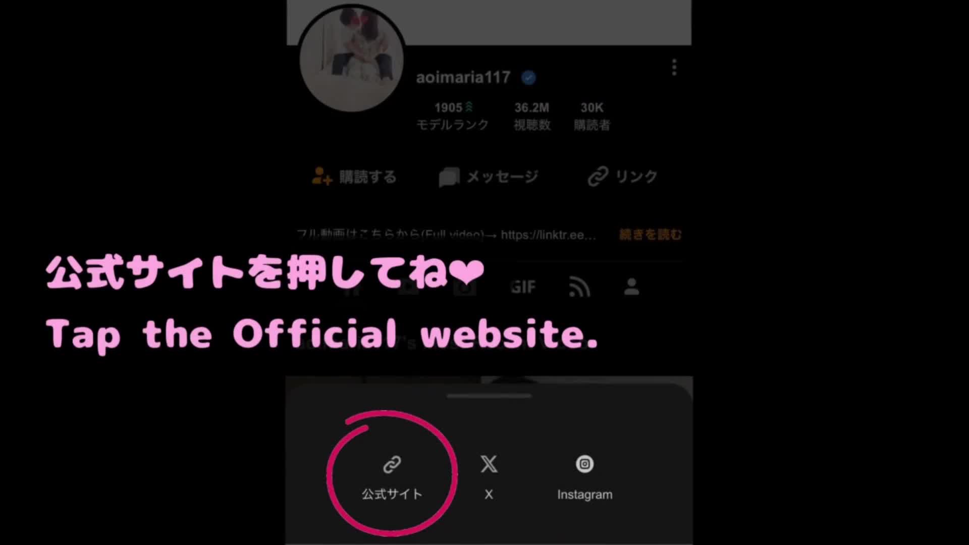 视频详情图 3 - 私房ACG - sifacg.com
