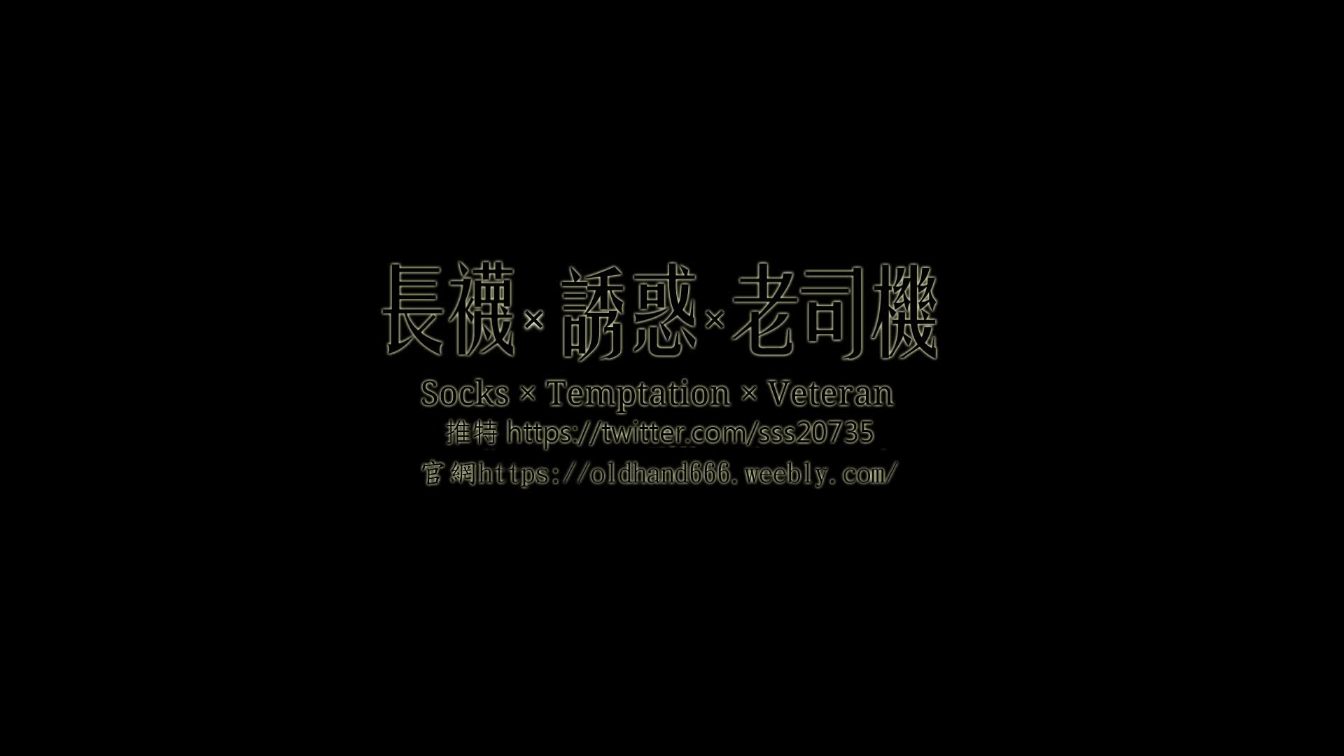 视频详情图 5 - 私房ACG - sifacg.com