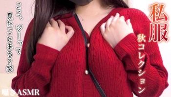 【囁きASMR】ズボンに浮き出たパンティラインが好きなんでしょ？【オナサポ】素人 見せつけ デカ尻 巨乳 色白 むっちり 私服 Japanese Hentai Asian POV role play-pomeko_asmr - 私房ACG - sifacg.com