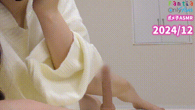 [日文] 温柔女友低声密语，主观打手枪❤︎ [素人] 个人拍摄巨乳奥娜支持ASMR亚洲无尽-pomeko_asmr 动图预览 - 私房ACG - sifacg.com