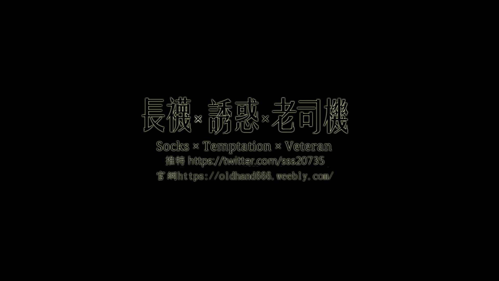视频详情图 5 - 私房ACG - sifacg.com