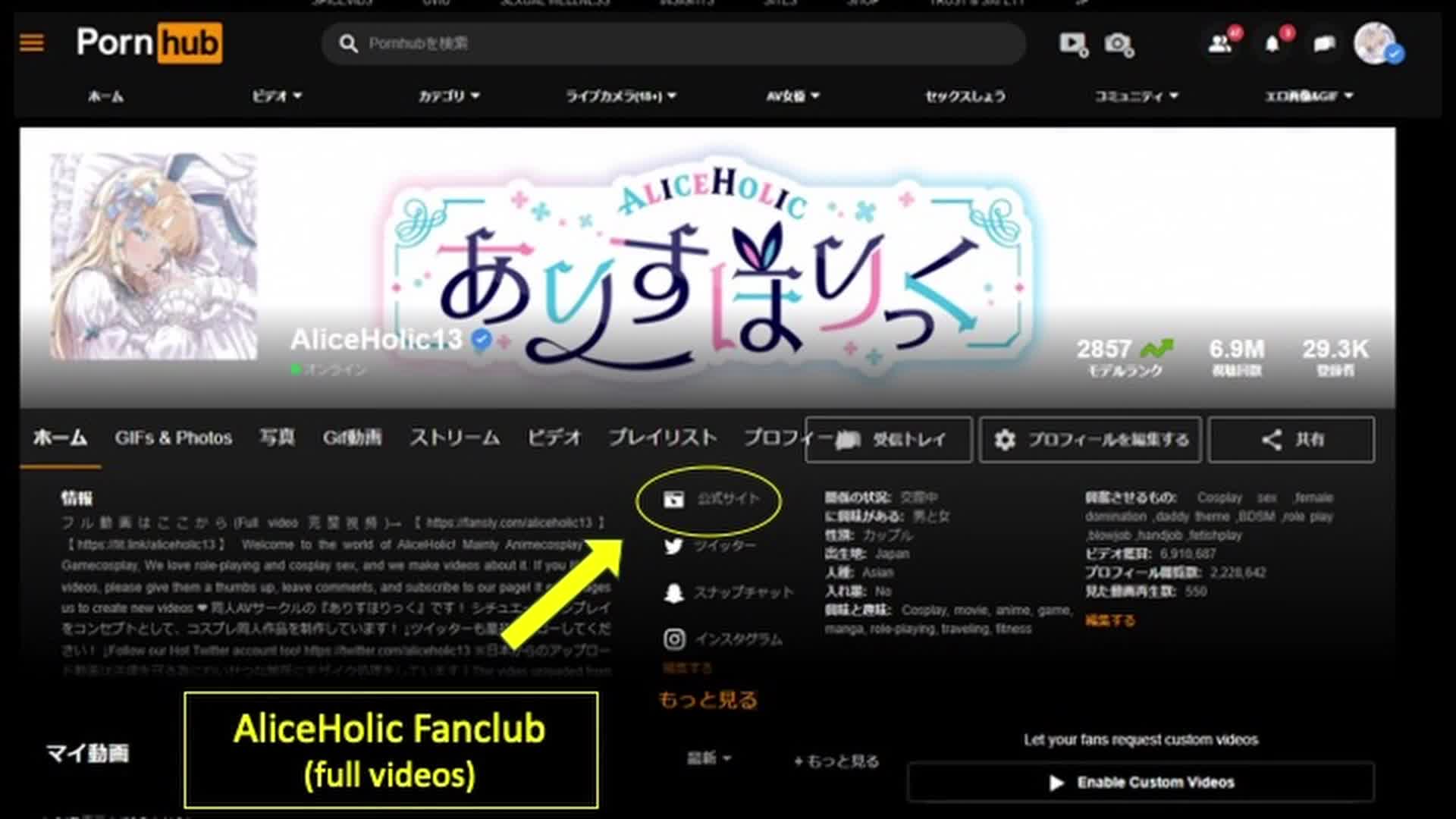 视频详情图 5 - 私房ACG - sifacg.com