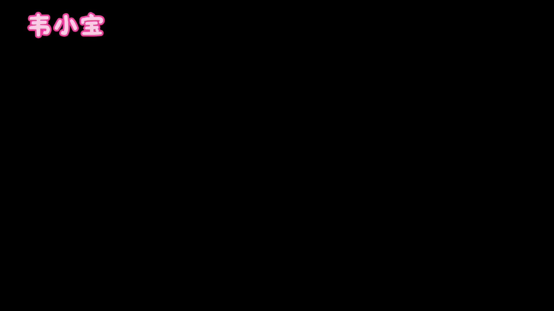 视频详情图 5 - 私房ACG - sifacg.com