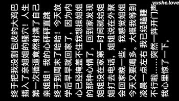 【姐弟乱伦】弟弟趁着姐姐醉酒，撕破黑丝操姐姐内射了 - 私房ACG - sifacg.com